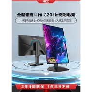 HKC Display 24.5 Inch 320HZ Gaming Computer 24 Screen 240HZ External Notebook G25H3Pro