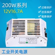 12V16.7A Industrial Switching Power Supply U-Shaped Board LED Stage Light Industrial Control Traffic