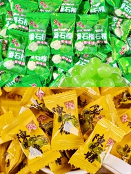 Guava Candy 300g Fruit-flavored candies guava-flavored hard candies casual snacks