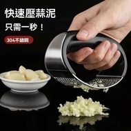 New Product#Garlic Press Tool Garlic press Household Garlic Masher Stainless Steel Garlic Press Mesh