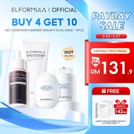 ELFORMULA Bundle 4in1  Facial Cleanser + Peeling Solution + Barrier Moisturizer + Barrier Sunscreen