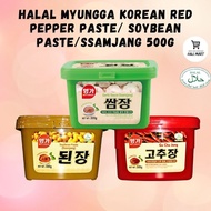 MYUNGGA KOREAN GOCHUJANG / SOYBEAN PASTE / SSAMJANG 500G HALAL GOCHUJANG / DOENJANG / SSAMJANG