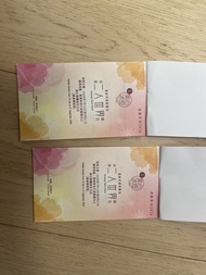 美心冰皮月餅換領券