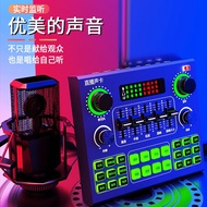 Live equipment fast hand sound card artifact large diaphragm universal microphone V9 sound card set