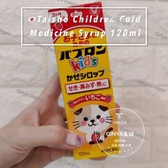 「ReadyStock•Authentic」🇯🇵Japan Taishoseiyaki Pabron Cold Medicine Children Syrup 120ml 大正制药儿童感冒糖浆 Fev