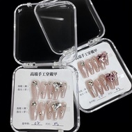 Wearable Nails Nails Storage Box Manicure Packaging Box High-End Exquisite Nails Storage Box
