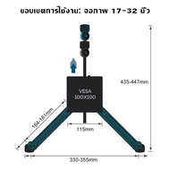 ขายึดจอโค้ง ขาตั้งจอคอมพิวเตอร์ ขาตั้งจอภาพ อะลูมิเนียมอัลลอยด์ แขนจับจอมอนิเตอร์ ขนาดหน้าจอ 13-32 น