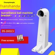 DS-1602ZJ Hykon Dahua High-Speed Ball Head Bracket Ball Camera Camera Universal Wall-Mounted Aluminu