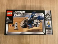 Lego 75262 Imperial Dropship