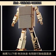 現貨 萬代 超合金魂 GX-32SP 黃金戰士 黃金俠 超合金50週年版