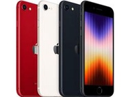 【達達手機館】Apple iPhone SE3 (2022)128GB@全新未拆封公司貨(嘉義雲林最便宜)限自取