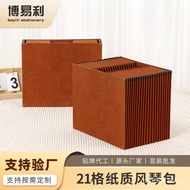 21Accordion File Folder Accordion Bag File Paper Storage Cross-Border Grid Special for File Storage 