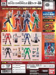 《密斯特喬》代理 萬代BANDAI 掌動 CHRONICLE 假面騎士龍騎 一中盒[4549660627678]