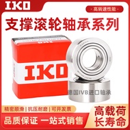 Japan Imported IKO Roller Bearing NART NATR8 10 12 35 40 45 50PP A VR UUR R