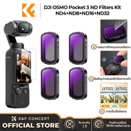 K&F CONCEPT DJI OSMO Pocket 3 กล้องกีฬา ฟิลเตอร์ ชุด 4 ชิ้น ฟิลเตอร์(ND4+ND8+ND16+ND32)