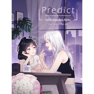 Predict – Thai GL Romance Novel - Hiiroda