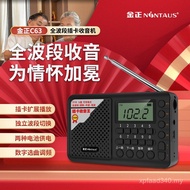 Mini Speaker Player Antenna Full-Band C63 Radio Small Audio Elderly Jinzheng Portable XHEK
