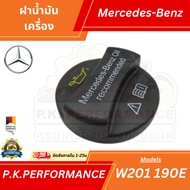 Engine Oil Cap For Mercedes-Benz Model W201 190E Mercedes-Benz.