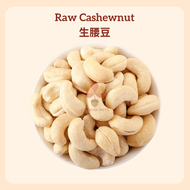 Premium Raw Cashew Nut 生腰豆 Kacang Gajus Mentah 过年烘培蛋糕 baking gift cooking raya hadiah