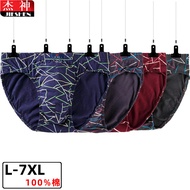 Pants Size Waist Triangle Guy Fat Short Men Printed Cotton Middle-aged Elderly Big Fat Breathable Un