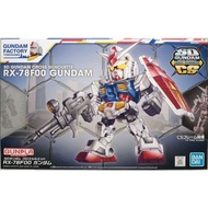 [BANDAI] SDCS : RX-78F00 Gundam (Gundam Factory Yokohama)