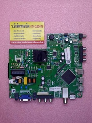 เมนบอร์ด Haier รุ่น LE32B9600T พาร์ท HK.T.S2T512CP635 #118