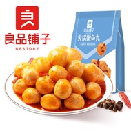 Bestore Hot Pot Tender Fish Balls 88g Box Size 40 良品铺子 火锅嫩鱼丸88g箱规40包装鱼肉零食海味解馋小吃休闲食品0409MWLS
