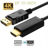 DP To HDTV 1.8-Meter Video Converter Supports 4K30HZ Downward Compatibility With 1080P60HZ, With Sou