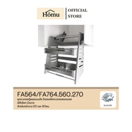 Homu Pull-Down Shelf Floating Cabinet Wall-Mounted Elevator Basket FA564-764