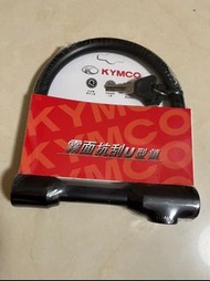 【現貨】KYMCO光陽原廠 機車 大鎖【霧面抗刮 U型鎖】