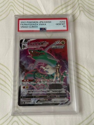 Pokemon 2021 烈空座 Rayquaza #252 VMAX Climax PSA 10