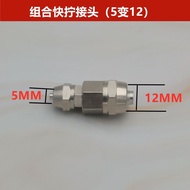 Quick Screw Variable Diameter Joint 5MM to 6MM Trachea PE Joint 8MM Quick Screw Non-Standard 12 Comb