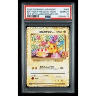 Y*ma 【PSA10】Birthday Pikachu 25th Promo Pokémon Card Game