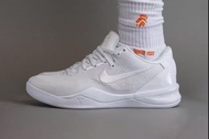 Nike Kobe 8 Protro Halo