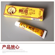 Songrentang Enemy Cream Ointment 15g Enemy Skin External Use Ointment Moss Enemy Support 26.6.27