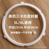 Suitable for Midea Electric Pressure Cooker Rubber Ring Sealing Ring Electric High Pressure Cooker L