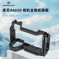 Suitable for Sony A6600Camera Cage Mirrorless Photography DSLR Accessories Video Expansion Kit Quick