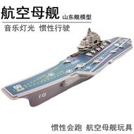 Recommended by the Seller#Spot Goods Liaoning Simulation Aircraft Carrier Military Model Fighter Jet