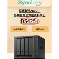 Produk baharu Synology, Synology DS425+/DS925+ NAS, pelayan storan rangkaian, awan peribadi perusaha