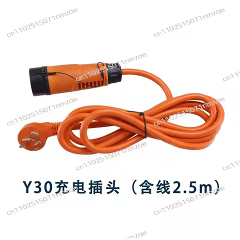 Y30 16A Universal Electric Vehicle Golf Cart 11 FT Car Charging Power Plug with Cable