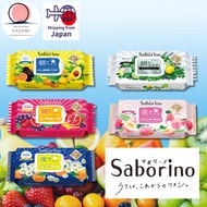 Saborino Morning and Night Face Mask, Facial Sheet Mask (Made in Japan) [Direct from Japan]