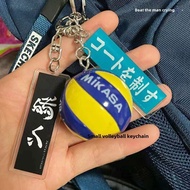 Volleyball Junior Volleyball Keychain Pendant Good-looking Ins Day Man Keychain Decompression Bag De
