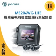 【Polaroid 寶麗萊】 (含安裝) 鉑尼斯 ME206WG LITE 夜視前後雙鏡頭 機車行車記錄器-內附32G卡