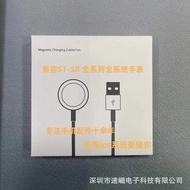 Suitable for Watch Charger iwatch Watch Charging Cable Watch Wireless Charger