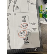 2 bag (4 pcs) metal G45 MGEX Gundam Freedom 1/00 wing pegs