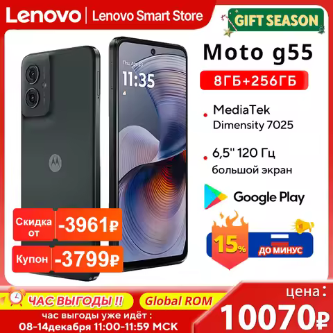 Motorola MOTO G55 Smartphone 6.5-inch 120Hz Display Global ROM MediaTek Dimensity 7025 CPU 256GB 50M