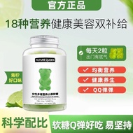 [Whitening Brightening] Niacinamide Gummy Bear Essence Collagen Nutritional Vitamin Whitening Sea Sa