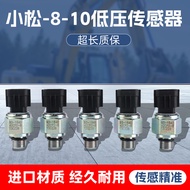 Excavator Parts42CP2-8 93-1840 T3CZ26Thread G1/4Low-pressure pressure sensor low-pressure switch