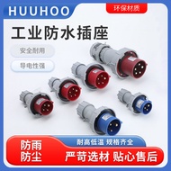 universal adapter travel adapter Industrial Waterproof Socket Three-Core Four-Core Five-Core 16A 32A