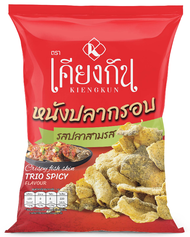 หนังปลากรอบ รสปลาสามรส ตราเคียงกัน KIENGKUN TRIO SPICY CRISPY FISH SKIN กรอบ อร่อย มี อย  GMP HACCP  HALAL